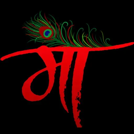 Brahmasetu